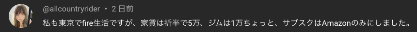 allcountryriderさんからのコメント