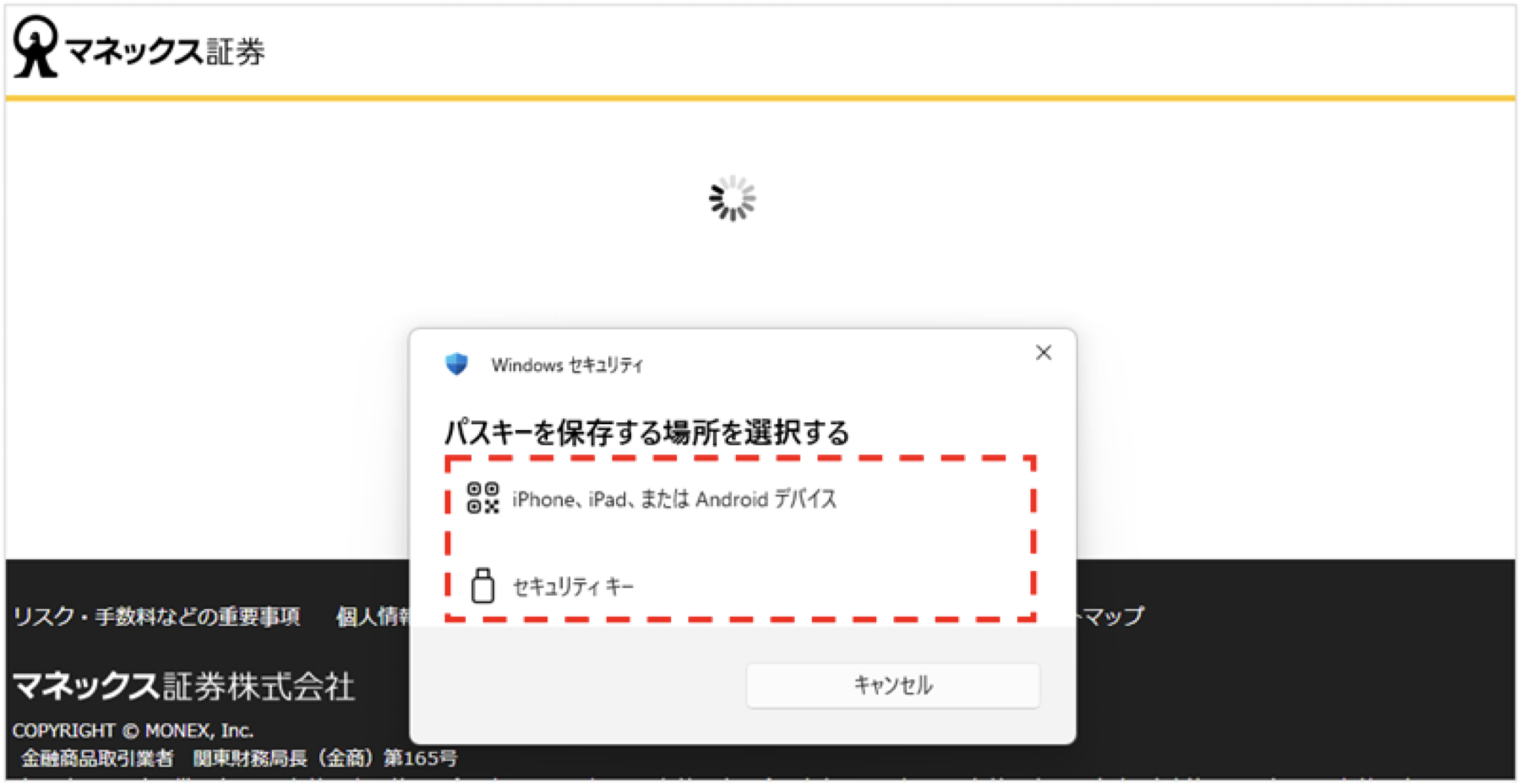 スクリーンショット