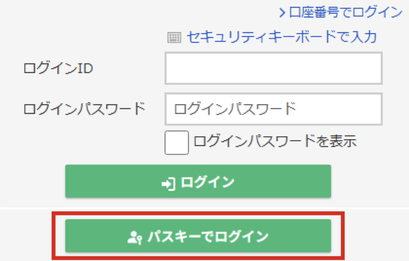 スクリーンショット