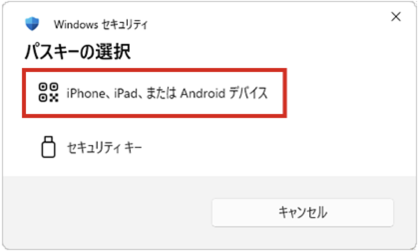 スクリーンショット