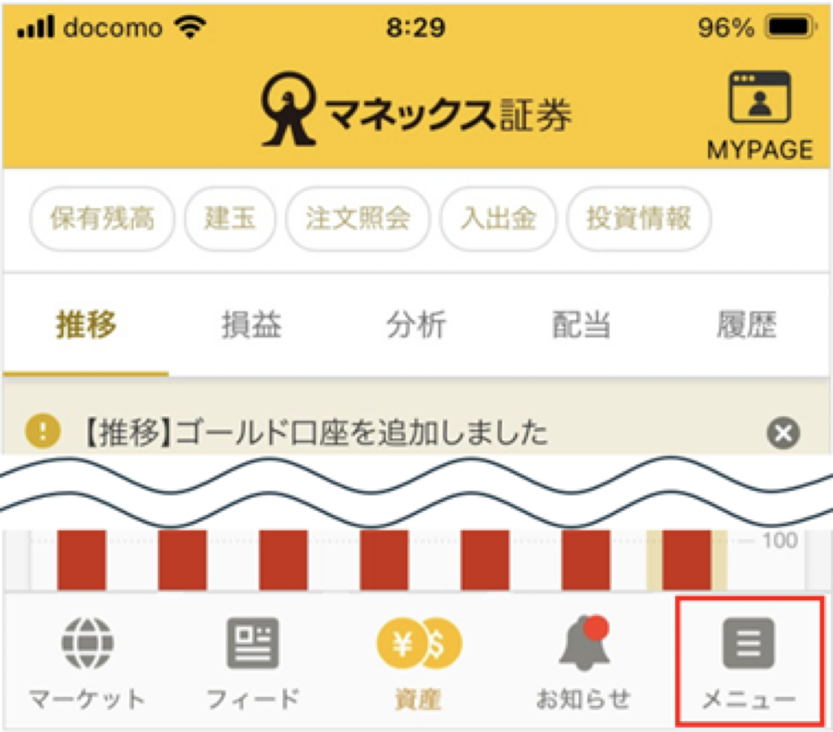 スクリーンショット