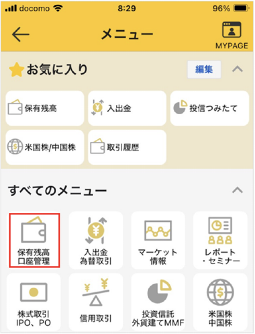 スクリーンショット