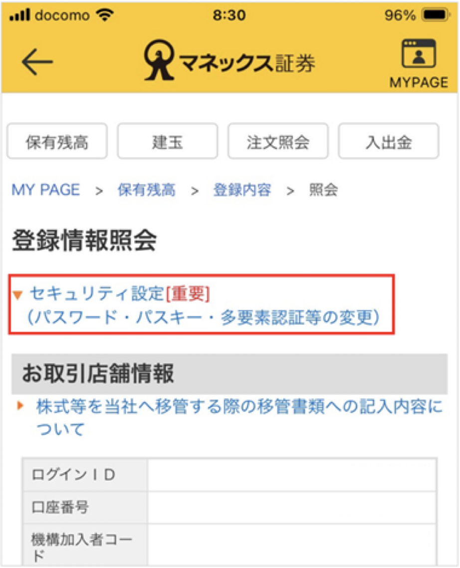 スクリーンショット