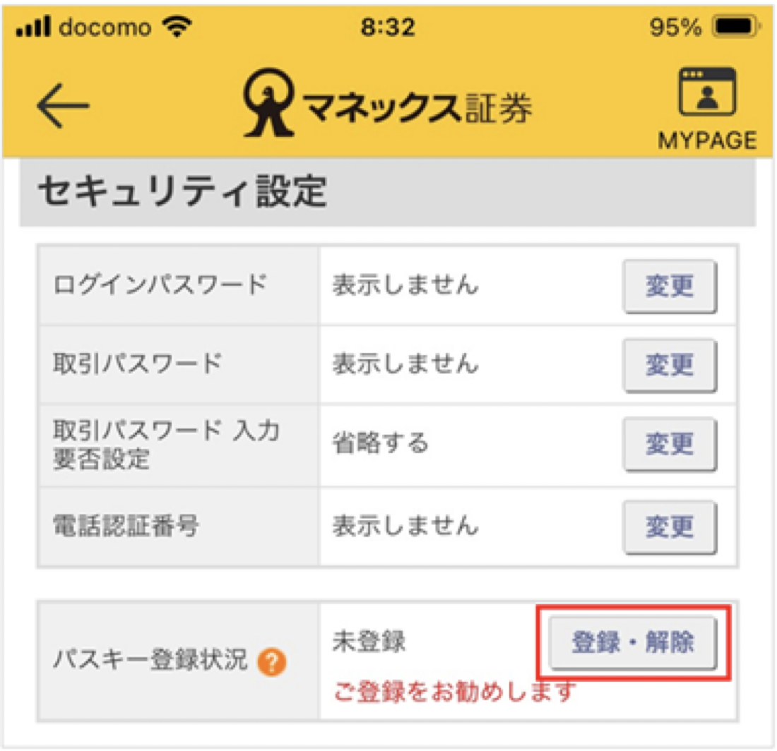 スクリーンショット
