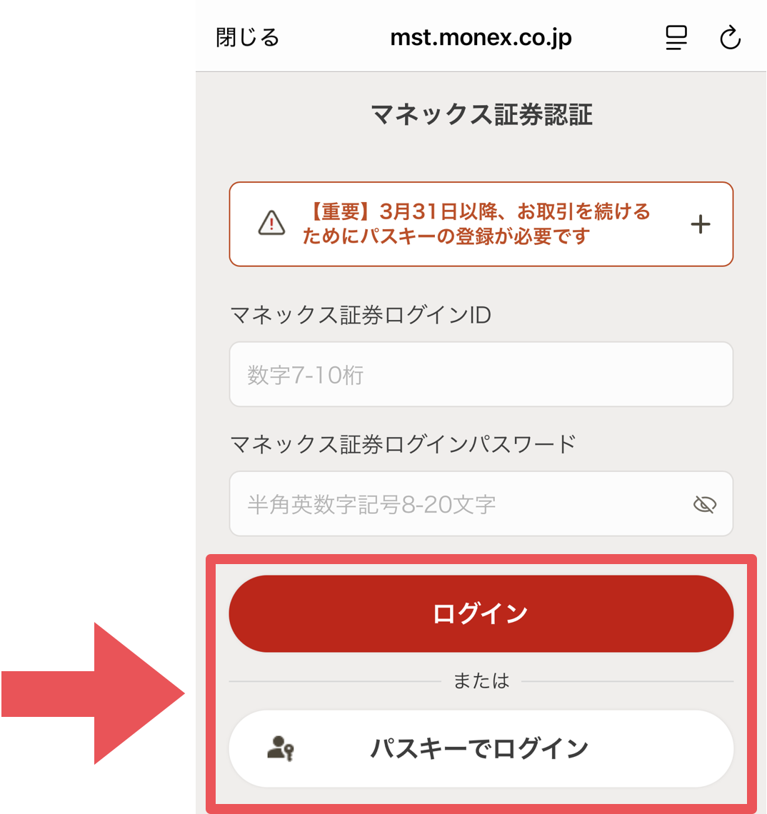 スクリーンショット